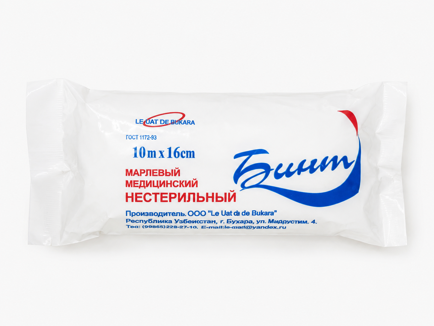 Бинт 10м×16см