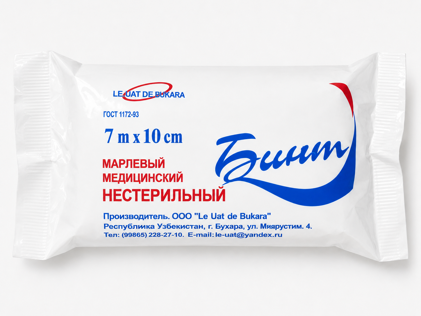 Бинт 7м×10см