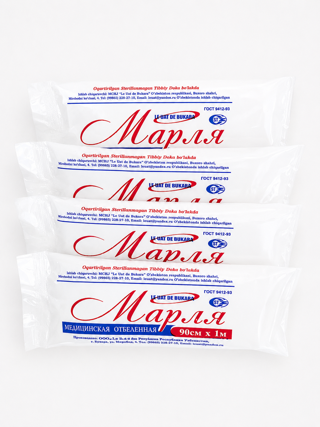 Марля медицинская в кусках
