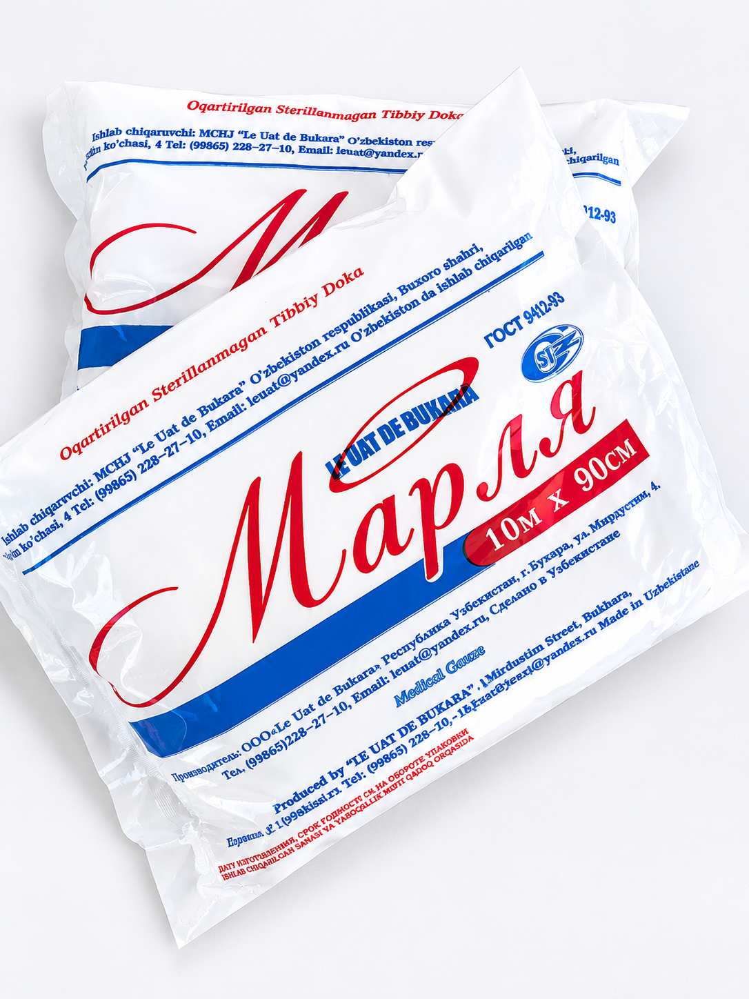 Марля 10м×90см