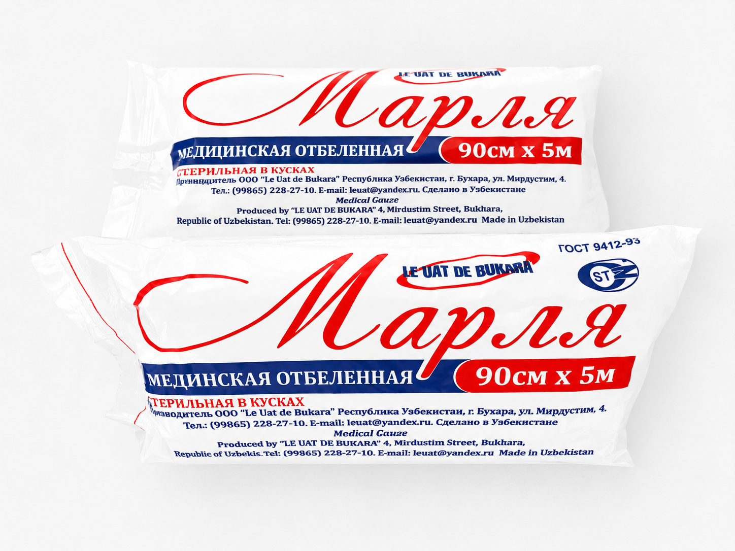 Марля 5м×90см
